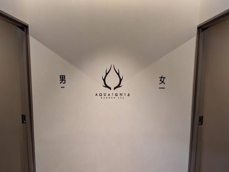 AQUAIGNIS GARDEN SPA 写真