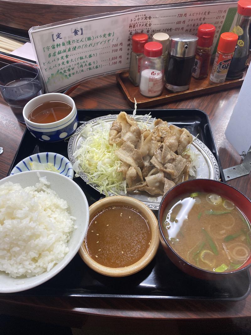 高温さんさんの天然温泉 アパスパ金沢中央のサ活写真