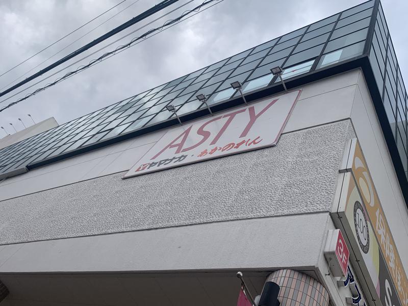 ASTY SPORTS CLUB One 写真ギャラリー3