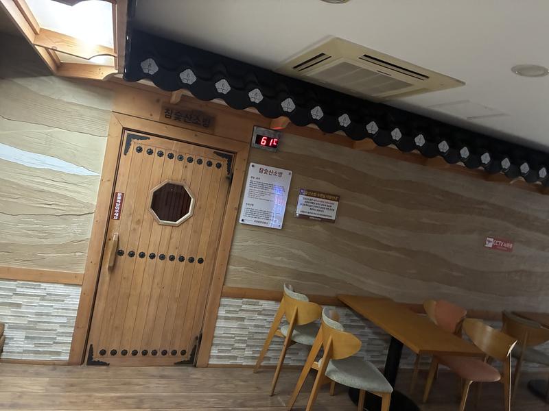 ドゥジン温泉サウナ 写真ギャラリー1