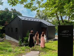 タイムレス山中湖 写真