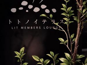 トトノイテラス 写真