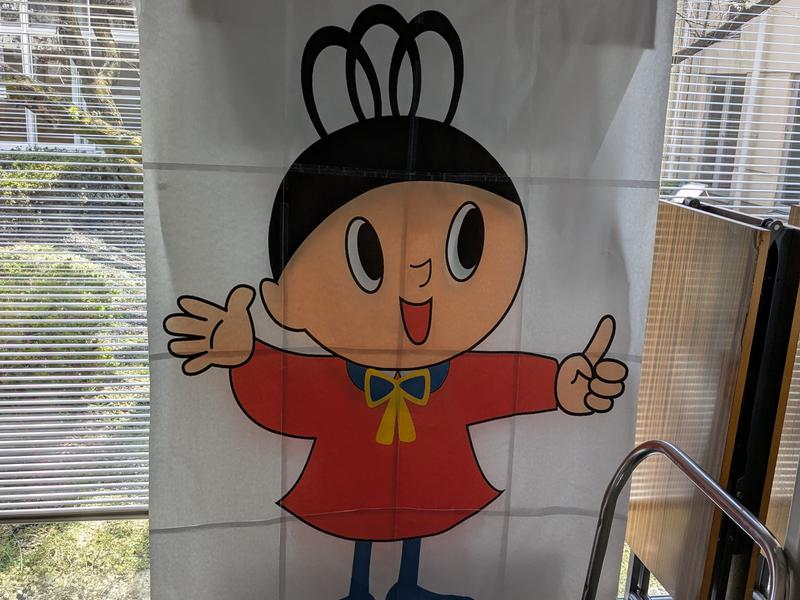 甲府市リサイクルプラザ 写真ギャラリー1