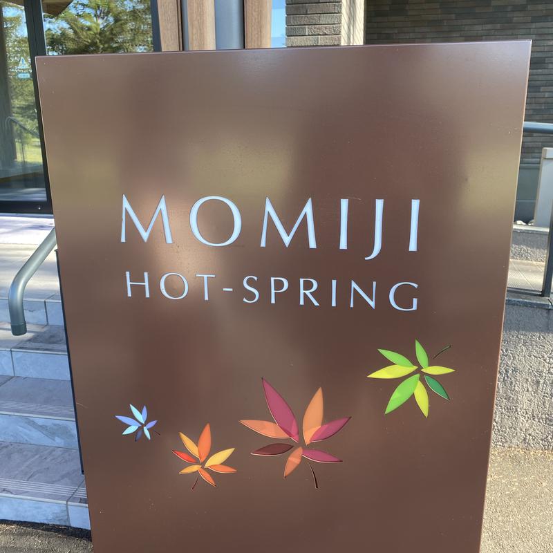 ぱっつぁんさんの軽井沢プリンスホテル ウエスト 温泉棟「MOMIJI HOT-SPRING」のサ活写真