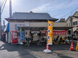 調布 鶴の湯 写真