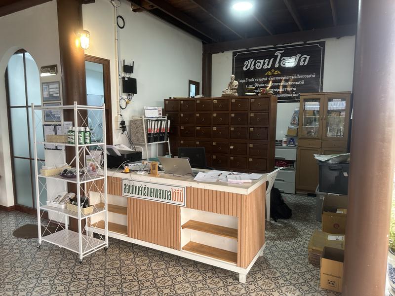 Shaem Herbal Steam Sauna 受付