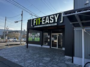 フィットイージー 海津店 写真