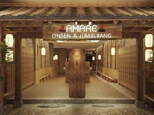 AMARE Onsen & Jjimjilbang - Times City 写真