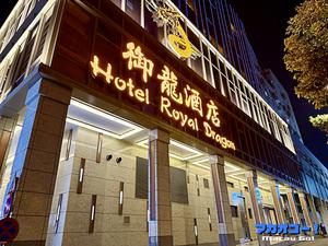 No.9 スパ(ナンバーナイン・スパ) 写真