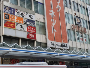 ゴールドジム 横須賀神奈川 写真