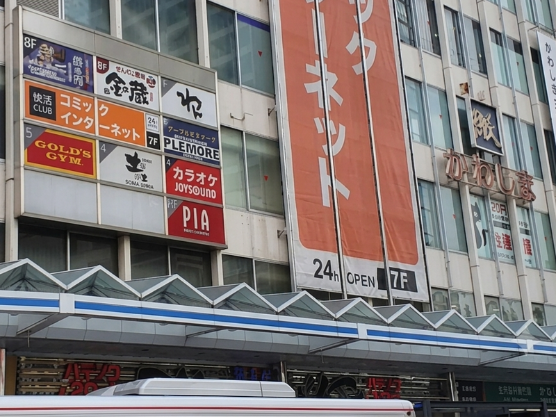 ゴールドジム 横須賀神奈川 写真