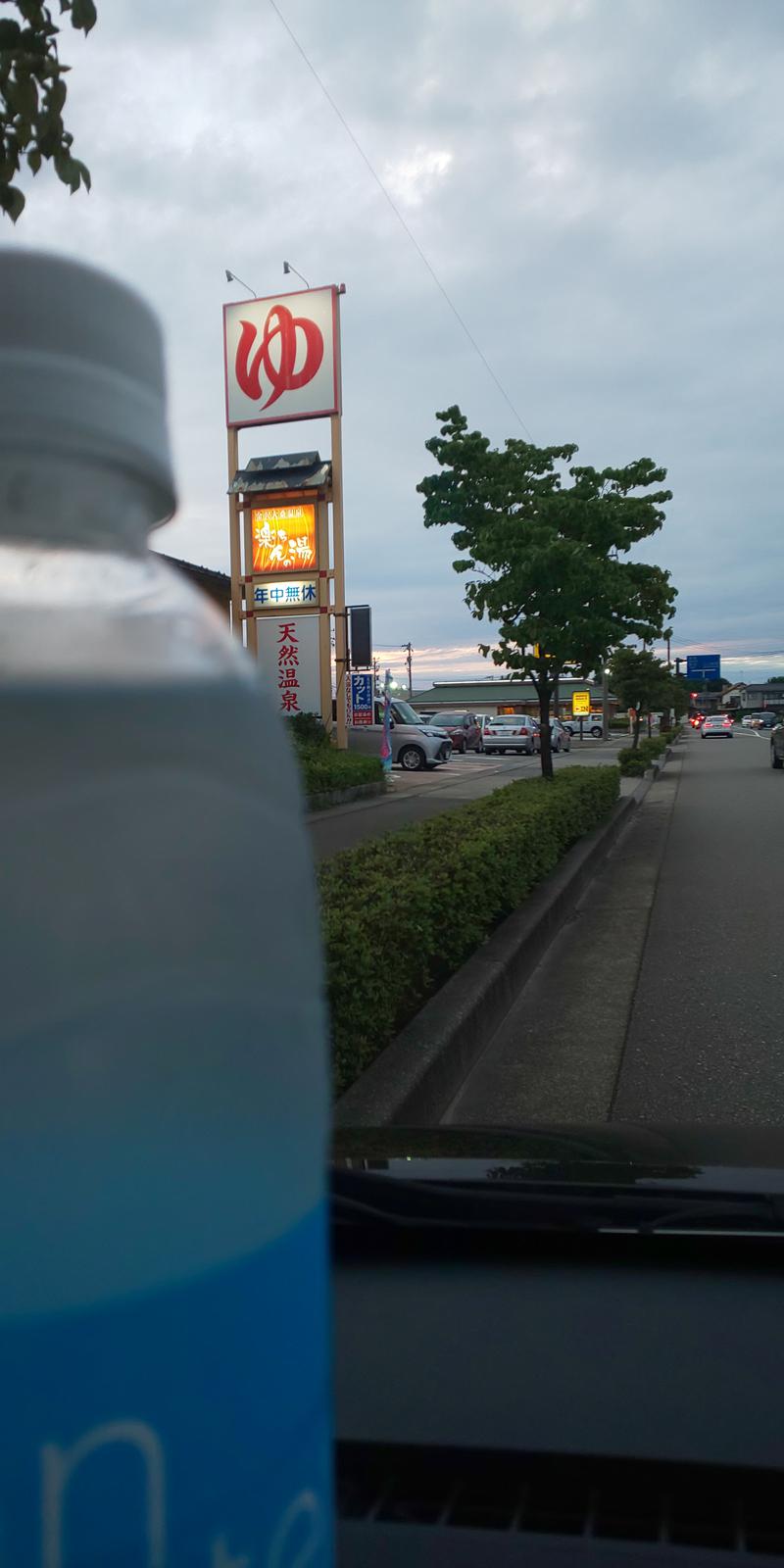 ときさんさんの大桑おんま温泉 楽ちんの湯のサ活写真