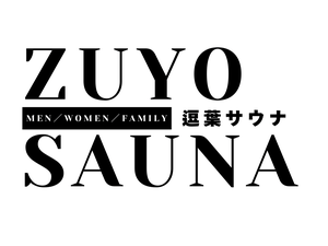 逗葉サウナ -ZUYO SAUNA- 写真