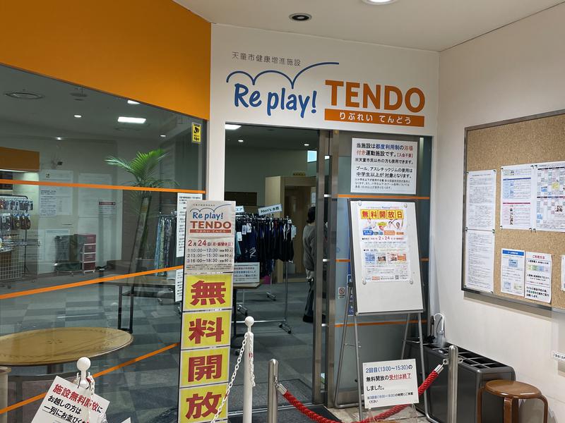 Re play! TENDO 写真