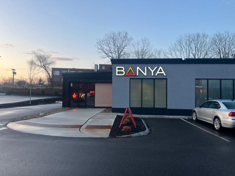 BANYA 写真ギャラリー1