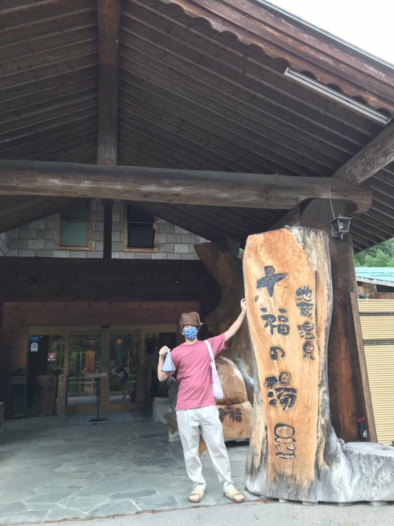 半角ｻｳﾅさんの地蔵温泉 十福の湯のサ活写真