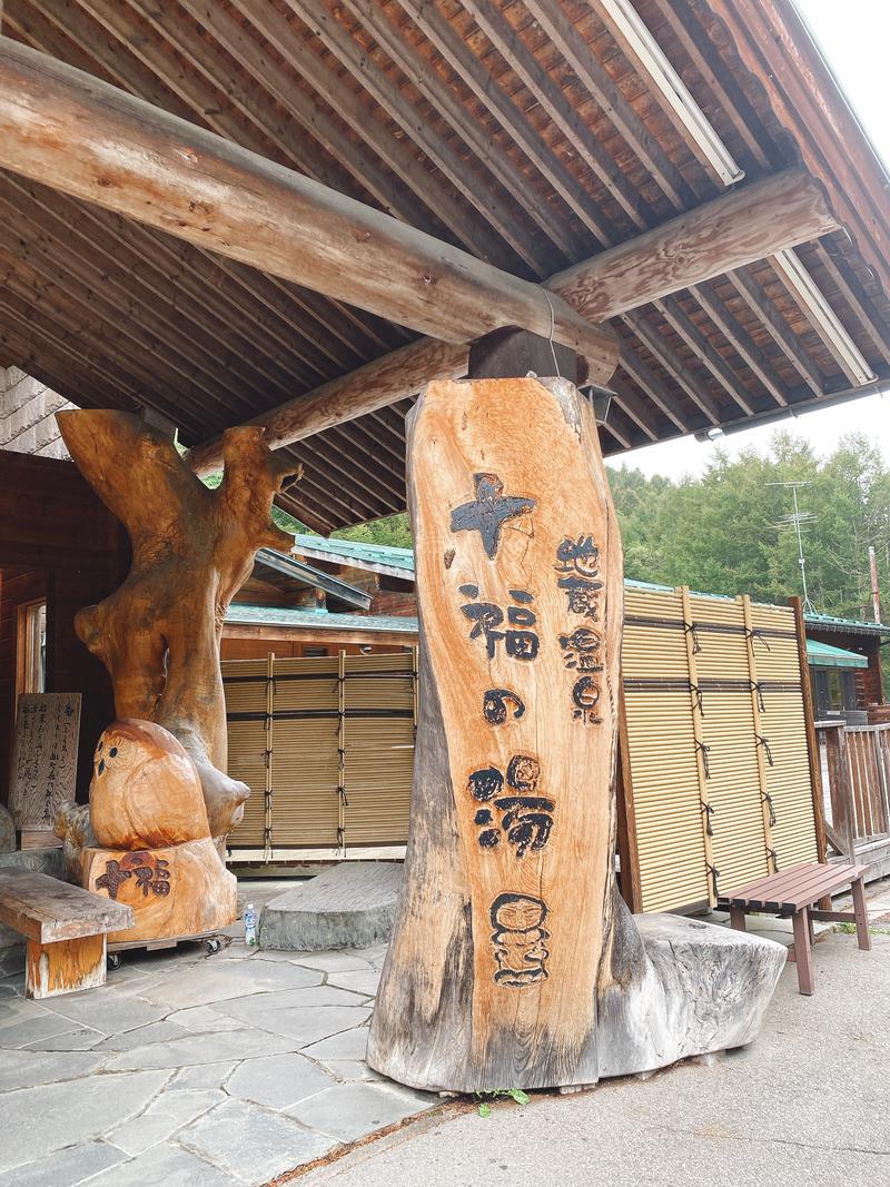 Moriko Saunnerさんの地蔵温泉 十福の湯のサ活写真