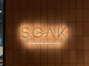 SOAK bathhouse Alexandria 写真