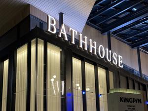 The Bathhouse Spa Queenstown 写真