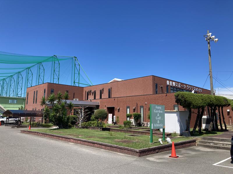 泉佐野スポーツクラブスパイラ 写真