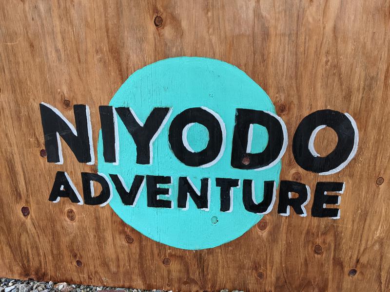 Niyodo Adventure Niyodo Adventure テントサウナ　ロゴ