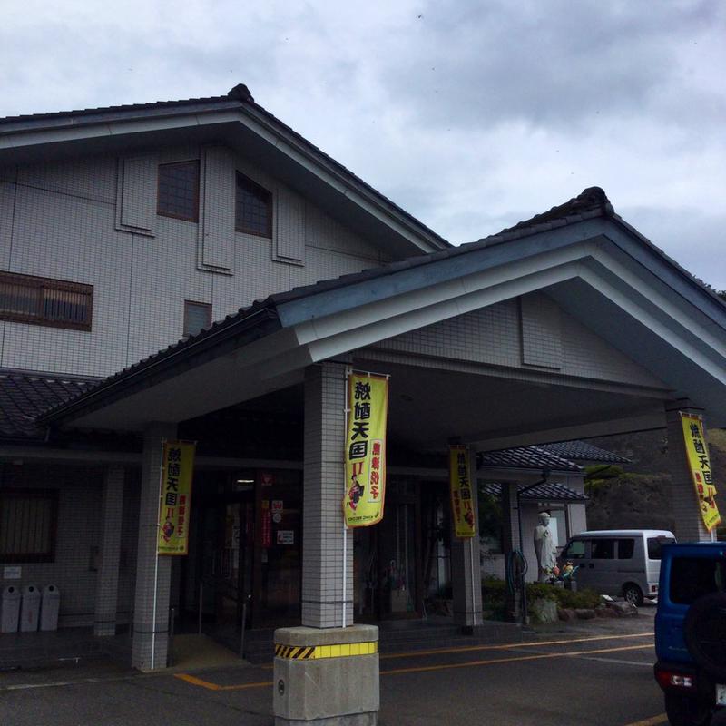 ふちうサウナさんの浅の川温泉 湯楽のサ活写真