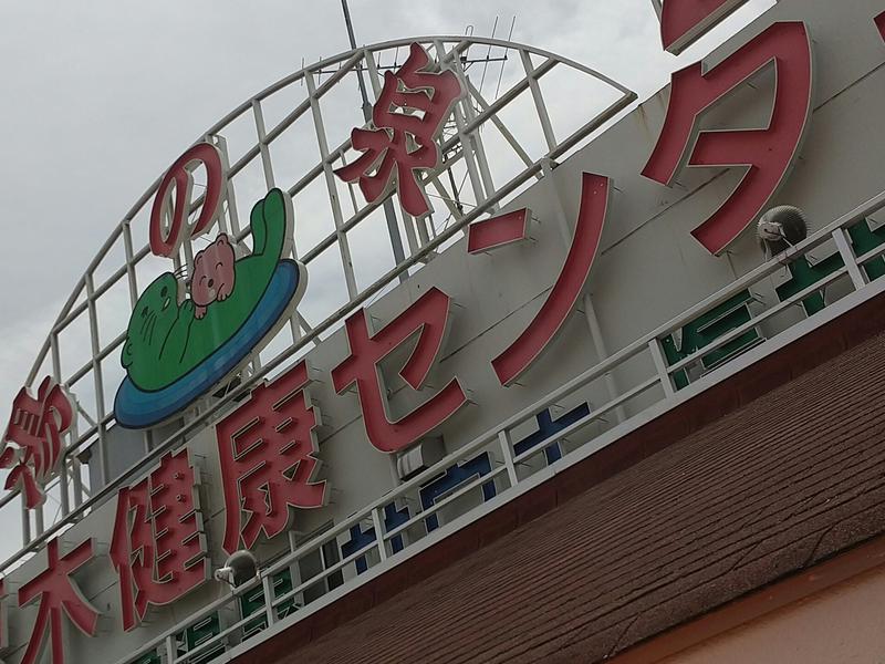 RAKKO PARK 写真ギャラリー3