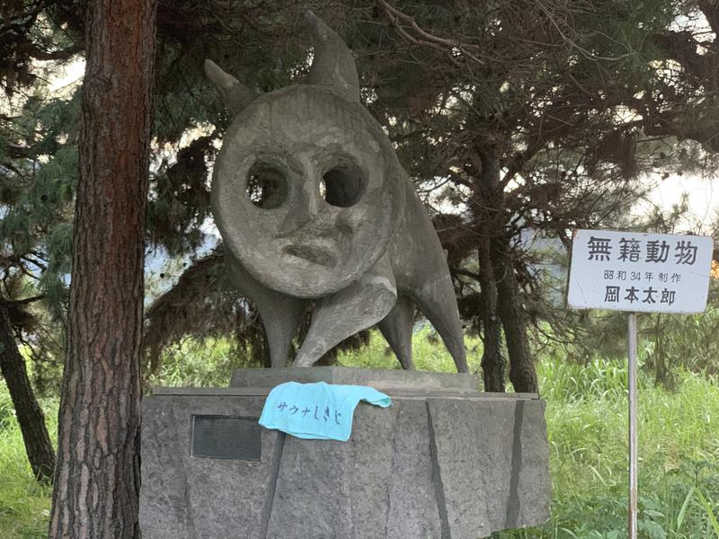 盆地住まいさんの湯のさと ちくま 白鳥園のサ活写真