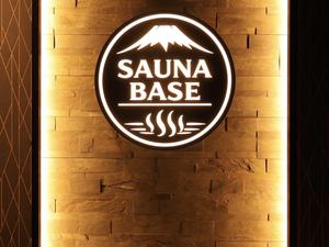 SAUNA BASE NUMAZU 写真