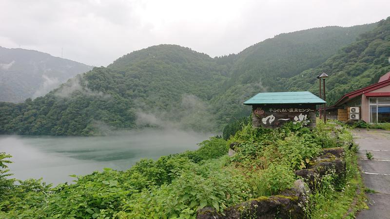 ▼・谷・▼パグ使い。さんの平ふれあい温泉センター ゆ〜楽のサ活写真