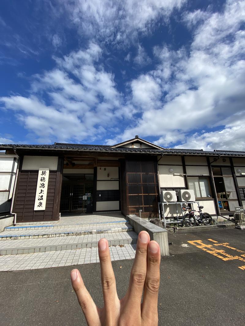 ぶち@アマサウナーさんの新穂潟上温泉のサ活写真