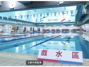 舞動陽光中正運動中心 写真