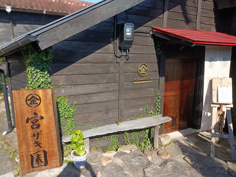 テレクちゃんさんのNNF-Nukata Nature Fieldのサ活写真