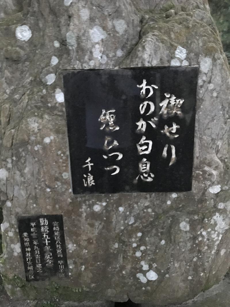 アフラックさんのNNF-Nukata Nature Fieldのサ活写真