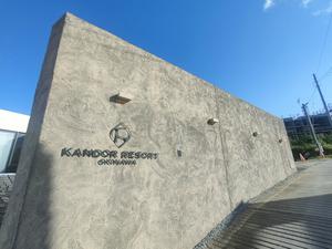 KANDOR RESORT OKINAWA 写真