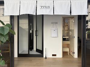 TYLO(ティーロ)サウナ広島代理店 | AERU 写真