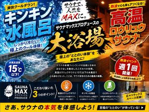 リブマックスリゾート三原温泉シーフロント 写真