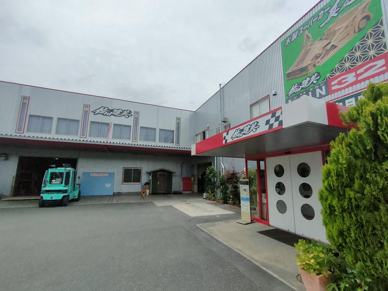 (株)佐田建美 事業本部 写真