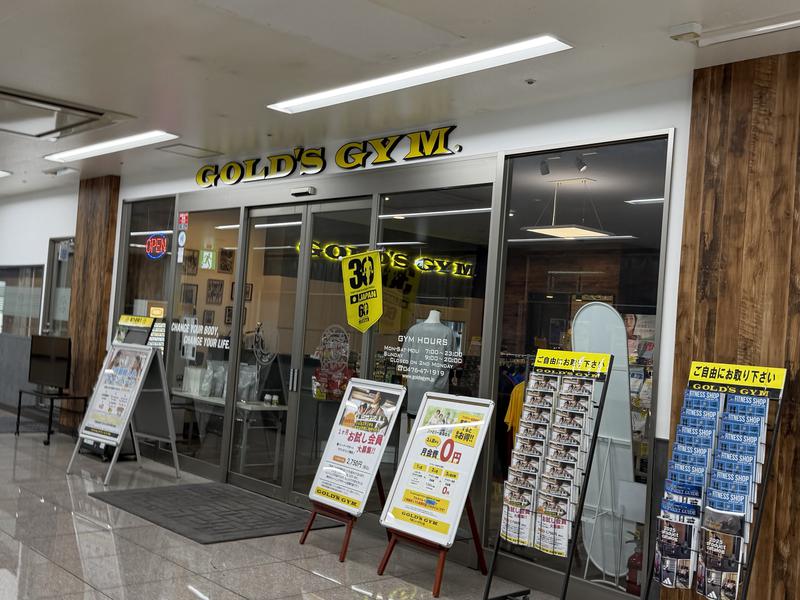 ゴールドジム千葉ニュータウン 写真