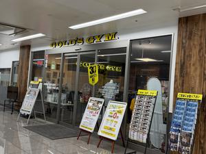 ゴールドジム千葉ニュータウン 写真