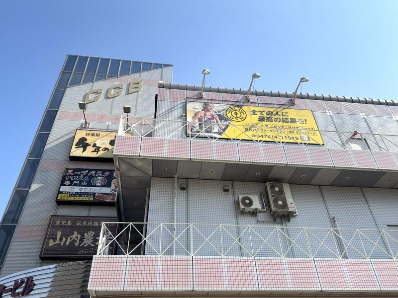 ゴールドジム千葉ニュータウン 写真ギャラリー2