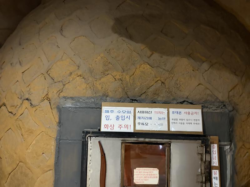 명인사우나 24시 불가마 (ミョンインサウナ 24時間プルガマ) 写真