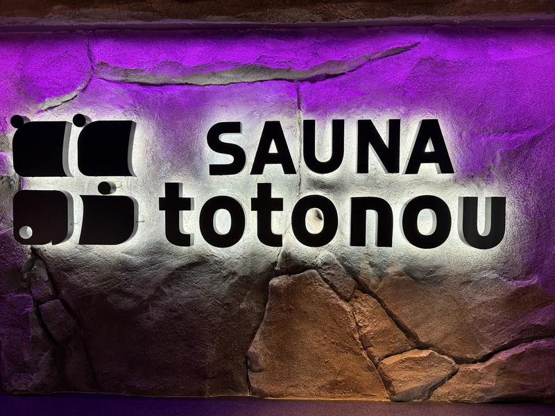SAUNA totonou 堺東駅前店 写真