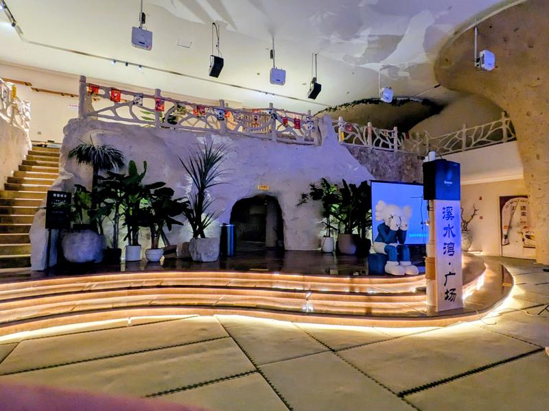 溪水湾汤泉 (日坛店) 写真ギャラリー5
