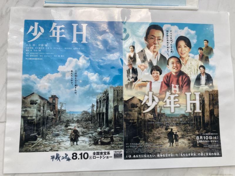 本庄湯 写真ギャラリー1