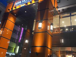 アパホテル&リゾート〈岡山駅新幹線口〉 写真