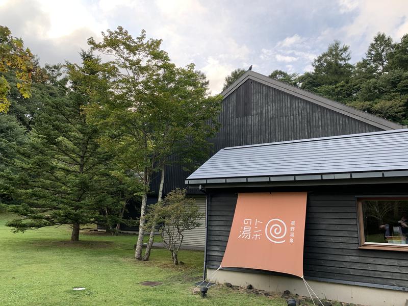 塩サウナーさんの星野温泉 トンボの湯のサ活写真