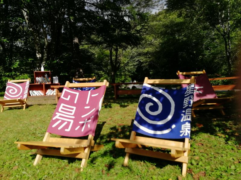 ゆずぽんずさんの星野温泉 トンボの湯のサ活写真