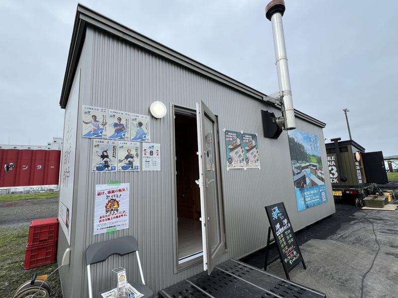 広尾 海風サウナフェス2026 写真ギャラリー3