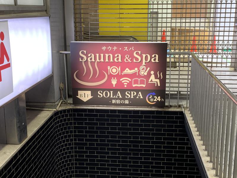 SOLA SPA 新宿の湯 写真
